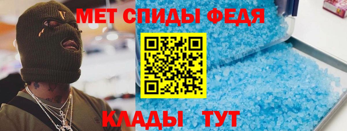 Саянск  Amphetamine VHQ  Amphetamine  Вход с VPN  АМФ 