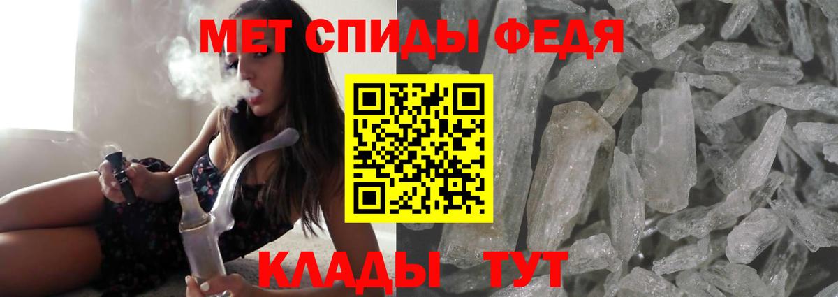 АМФЕТАМИН Розовый Саянск