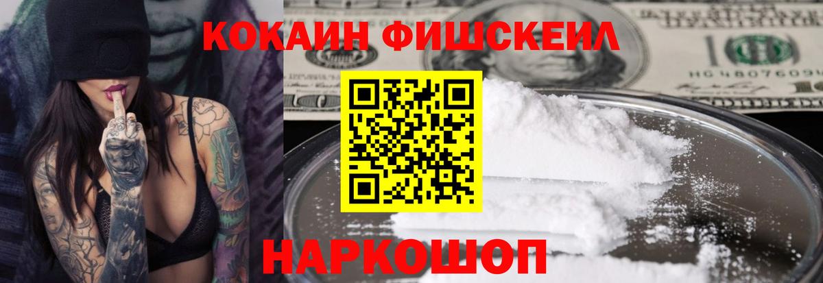 Кокаин Боливия Саянск