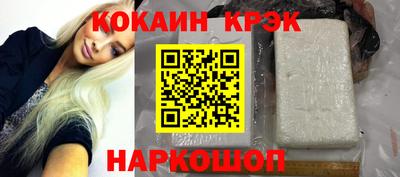 мефедрон Рыбинск