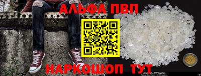 амф Рузаевка