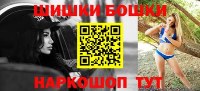 мефедрон Рыбинск