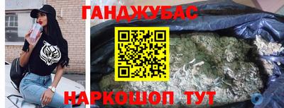 мефедрон Рыбинск