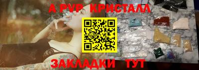 амф Рузаевка