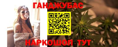мефедрон Рыбинск