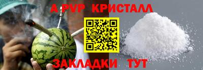 амф Рузаевка