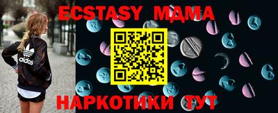 мефедрон Рыбинск