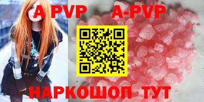 амф Рузаевка