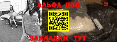 амф Рузаевка