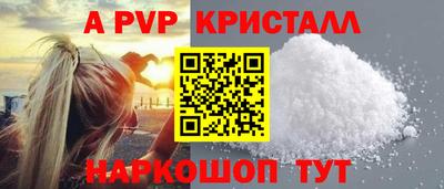 мефедрон Рыбинск