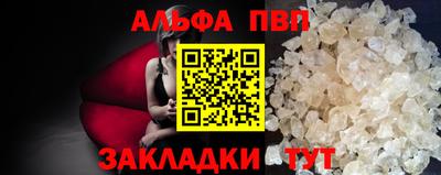 амф Рузаевка