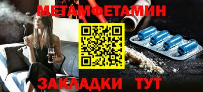 мефедрон Рыбинск