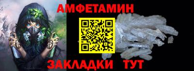 амф Рузаевка