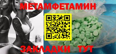 мефедрон Рыбинск