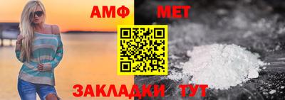 мефедрон Рыбинск
