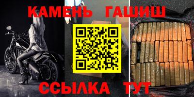 мефедрон Рыбинск