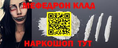 амф Рузаевка