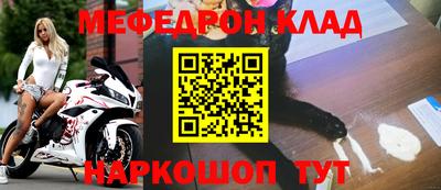 амф Рузаевка