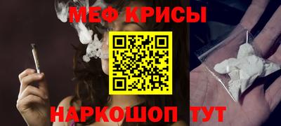 амф Рузаевка