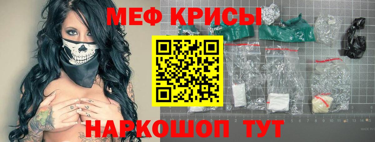 МЕФ Саянск