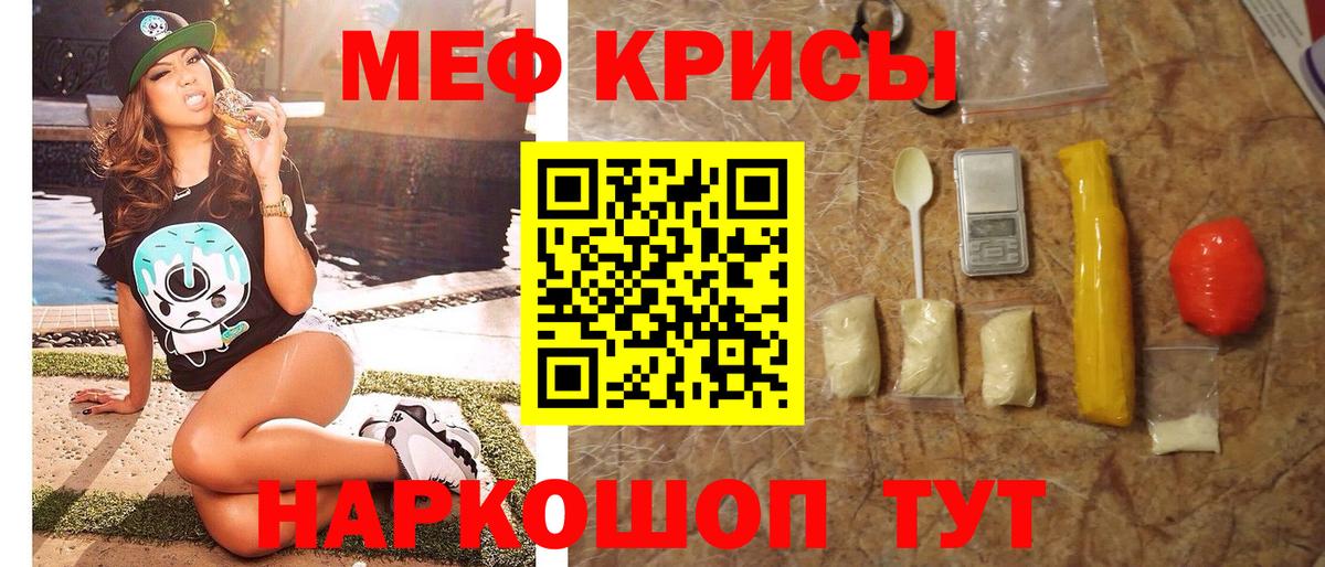 ЭКСТАЗИ  A-PVP СОЛЬ   Меф кристаллы  MDMA  ГАШ  Марихуана  Вход с VPN  Саянск  НБОМе  КОКАИН  Вейп ТГК 