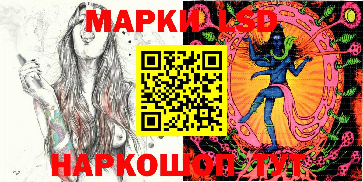 Саянск  купить   Вход с VPN  Марки NBOMe 1500мкг 