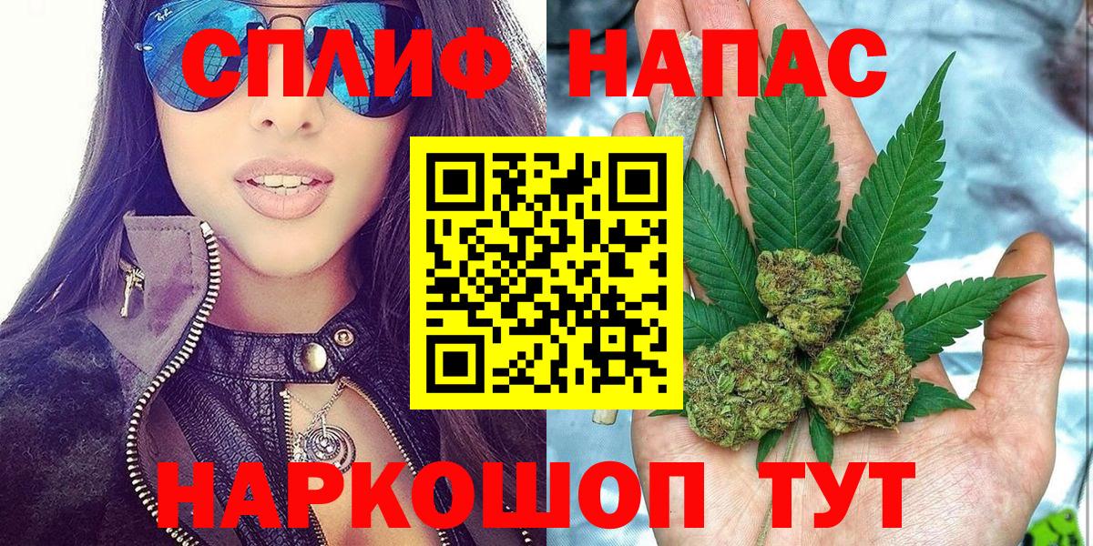 МАРИХУАНА семена  Бошки марихуана сатива  Саянск  МАРИХУАНА Ganja  Канабис сатива  Вход с VPN 